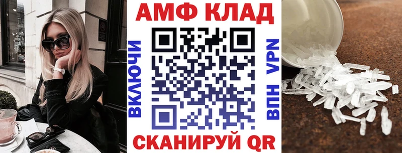 Амфетамин VHQ  Кудрово 