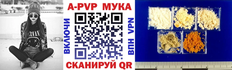 Alpha PVP VHQ  как найти закладки  Кудрово 