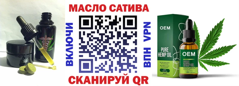 дарнет шоп  Кудрово  Cannafood конопля 