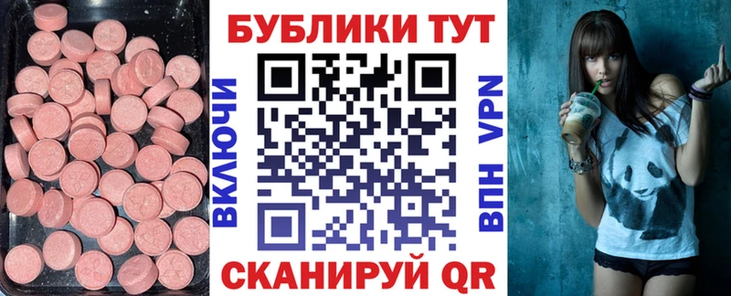 Экстази 250 мг  дарнет шоп  кракен ССЫЛКА  Кудрово 