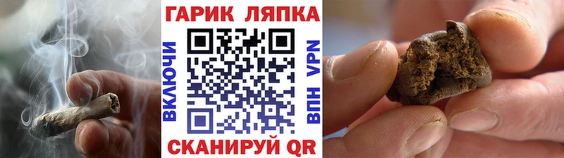 ГАШИШ убойный Кудрово