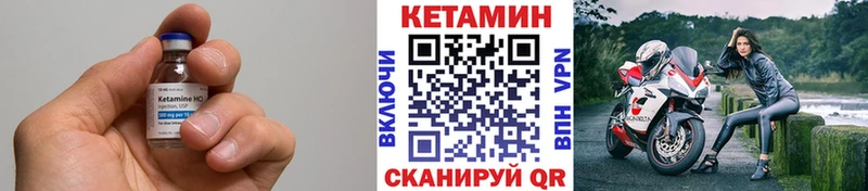 КЕТАМИН VHQ  Кудрово 
