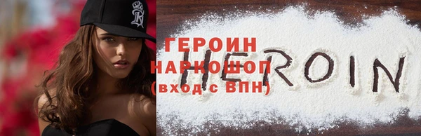 синтетический гашиш Арсеньев
