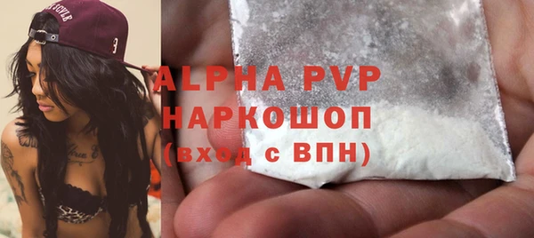 прущий лед Балахна