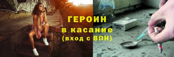 прущий лед Балахна