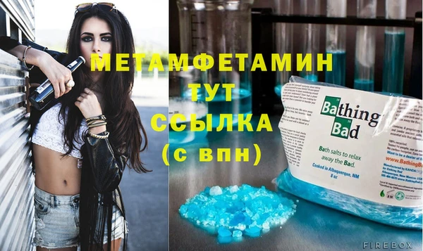 а пвп мука Бородино
