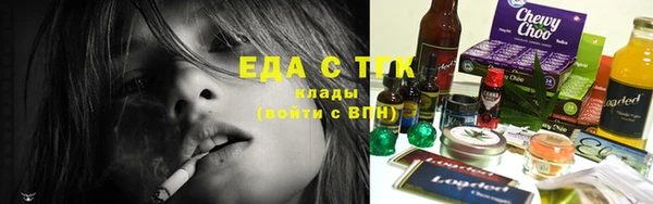 синтетический гашиш Арсеньев