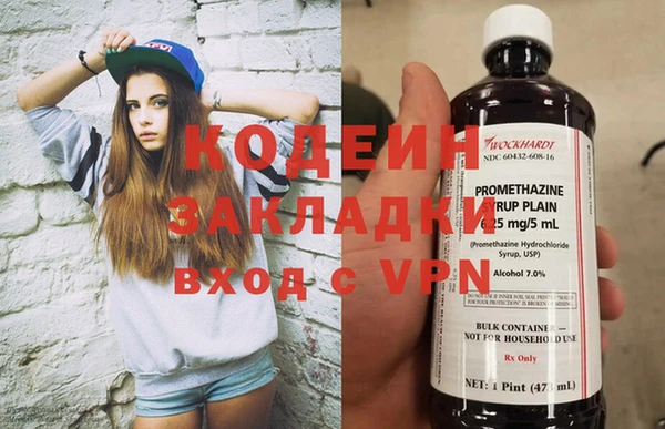 PSILOCYBIN Бронницы
