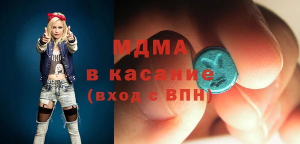 прущий лед Балахна