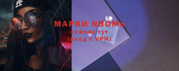 прущий лед Балахна