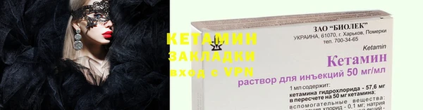 прущий лед Балахна