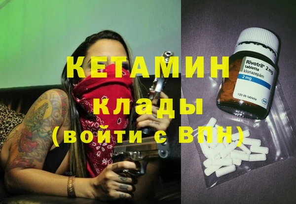 прущий лед Балахна