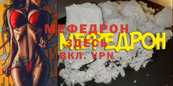 mix Балабаново