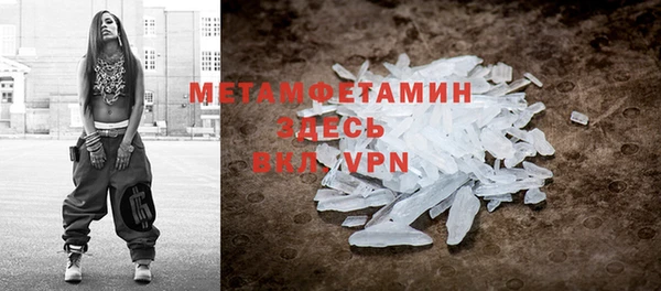 мет Аркадак