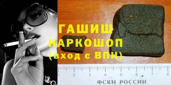 COCAINE Бугульма