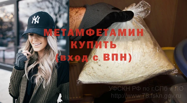 меф VHQ Армянск