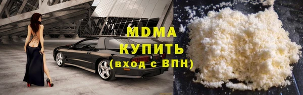 синтетический гашиш Арсеньев