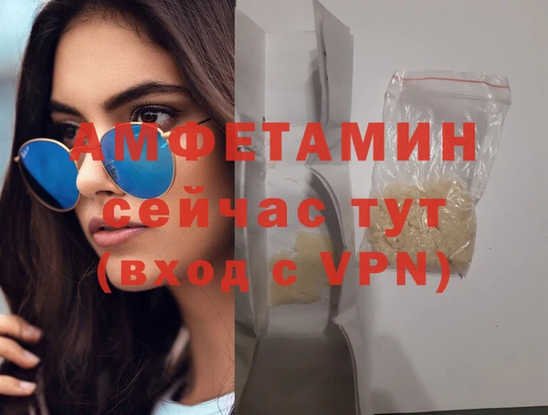 2c-b Баксан