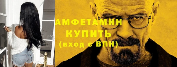 синтетический гашиш Арсеньев