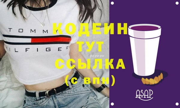 COCAINE Бугульма