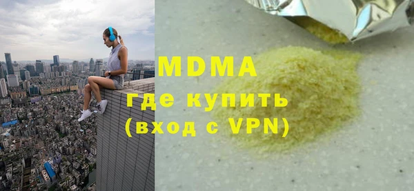 меф VHQ Армянск
