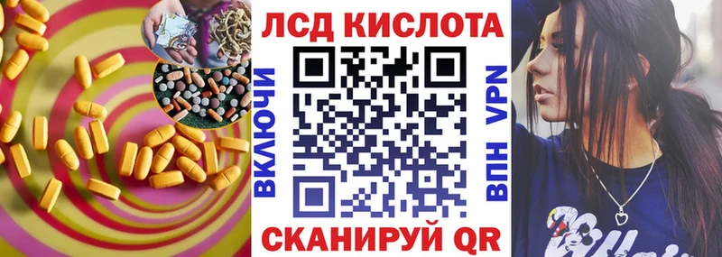 закладка  Кудрово  ЛСД экстази ecstasy 