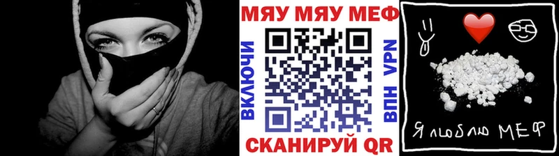 как найти закладки  Кудрово  МЕФ мука 