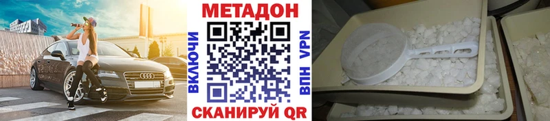 мега ссылки  Кудрово  Метадон кристалл  наркошоп 