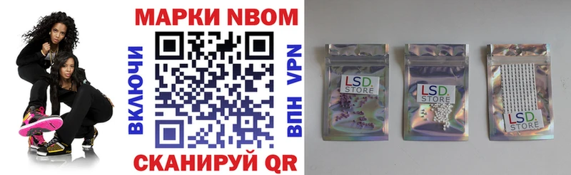 Марки N-bome 1500мкг  Кудрово 