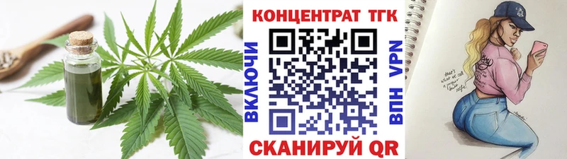 Дистиллят ТГК концентрат купить наркоту Кудрово